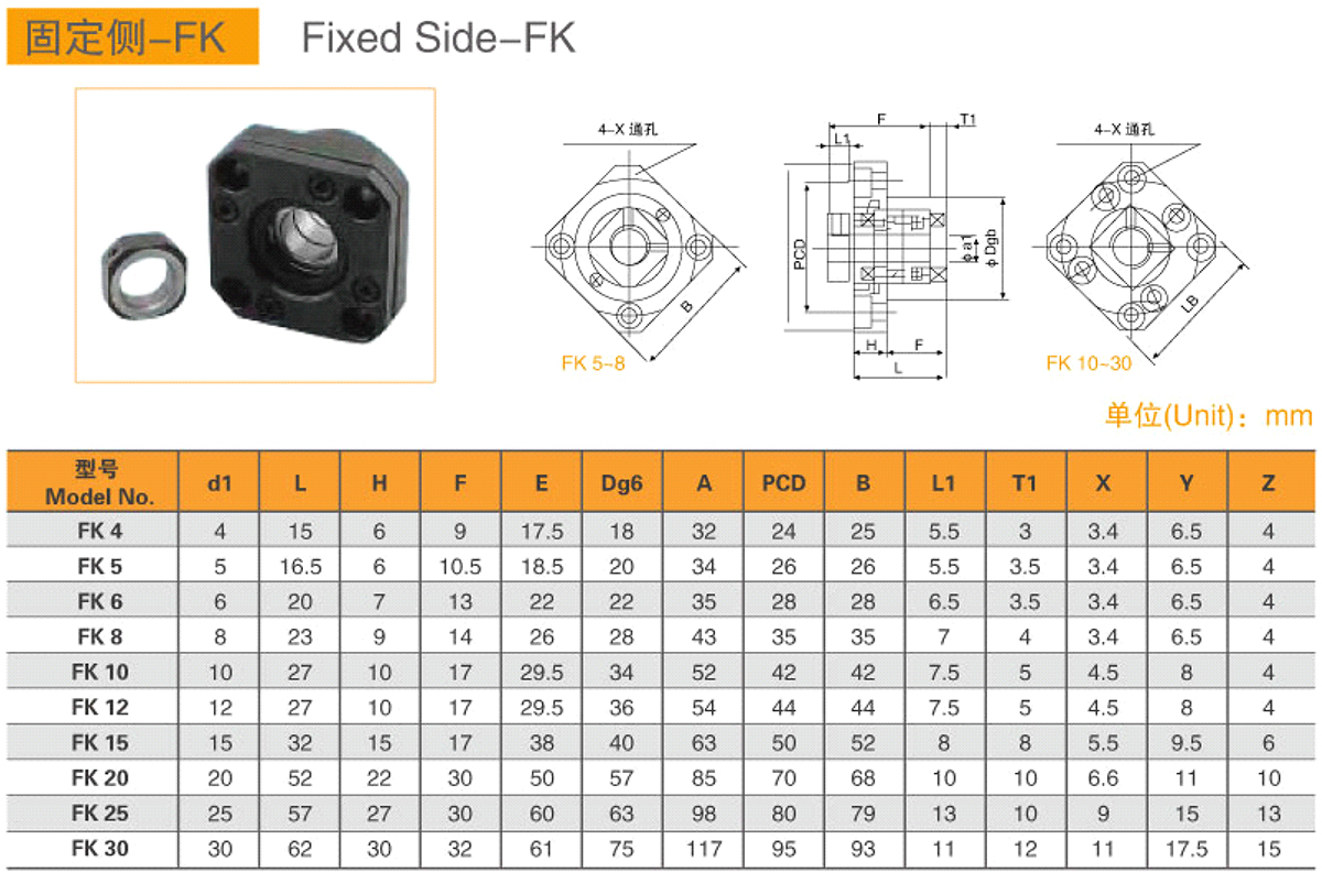 18-固定側(cè)FK-1.jpg