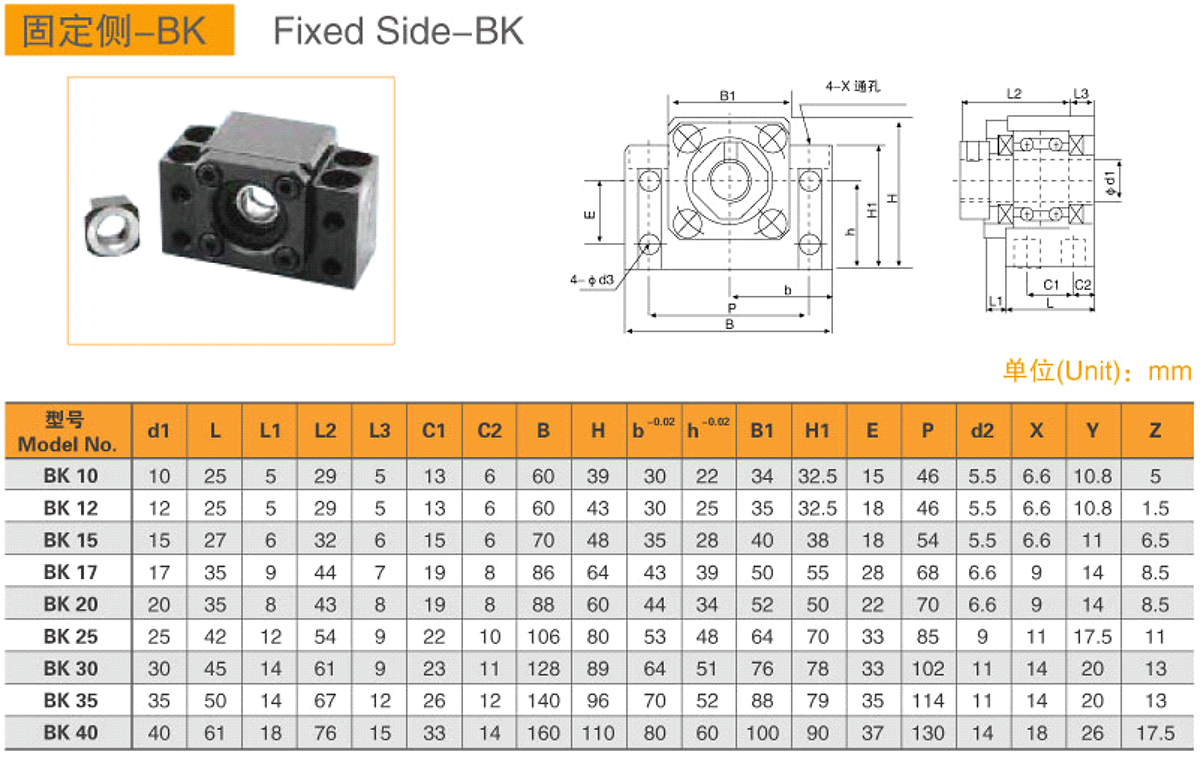 19-固定側(cè)BK-1.jpg